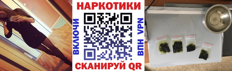 Как найти закладки Киржач Альфа ПВП Cocaine Меф мяу мяу Бутират Марихуана