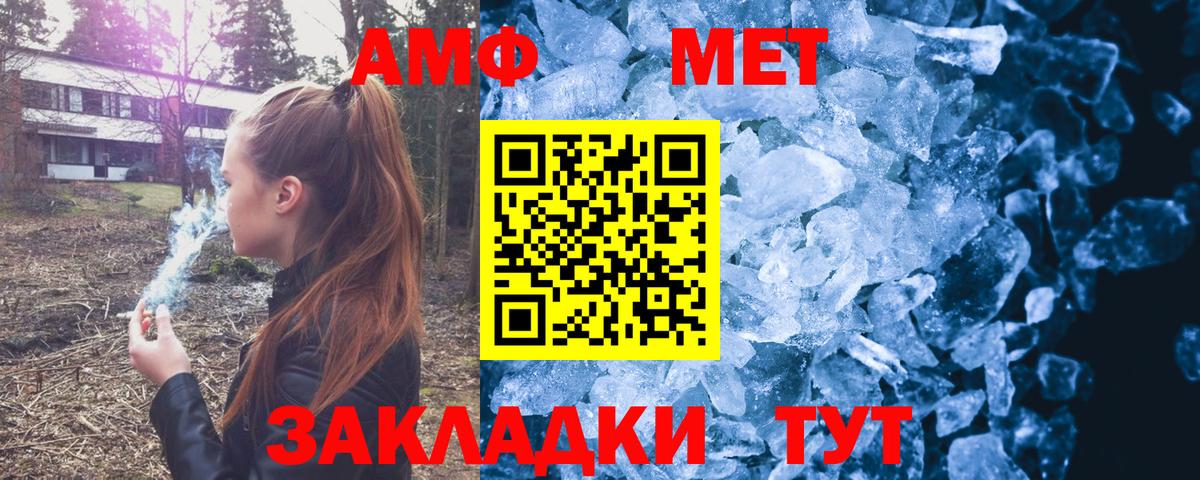 Amphetamine  Вход с VPN  Амфетамин  АМФЕТАМИН 97%  Киржач 