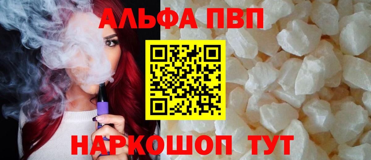 КОКАИН  Марихуана  МЕФ кристаллы  Киржач  Амфетамин   MDMA  ГАШ  Вход с VPN  A PVP СОЛЬ кристаллы 