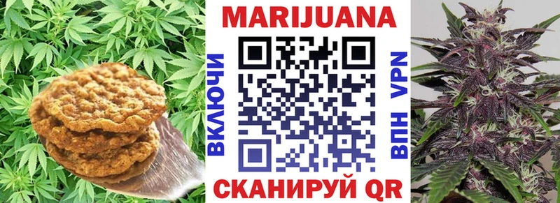 Canna-Cookies конопля хочу наркоту Киржач