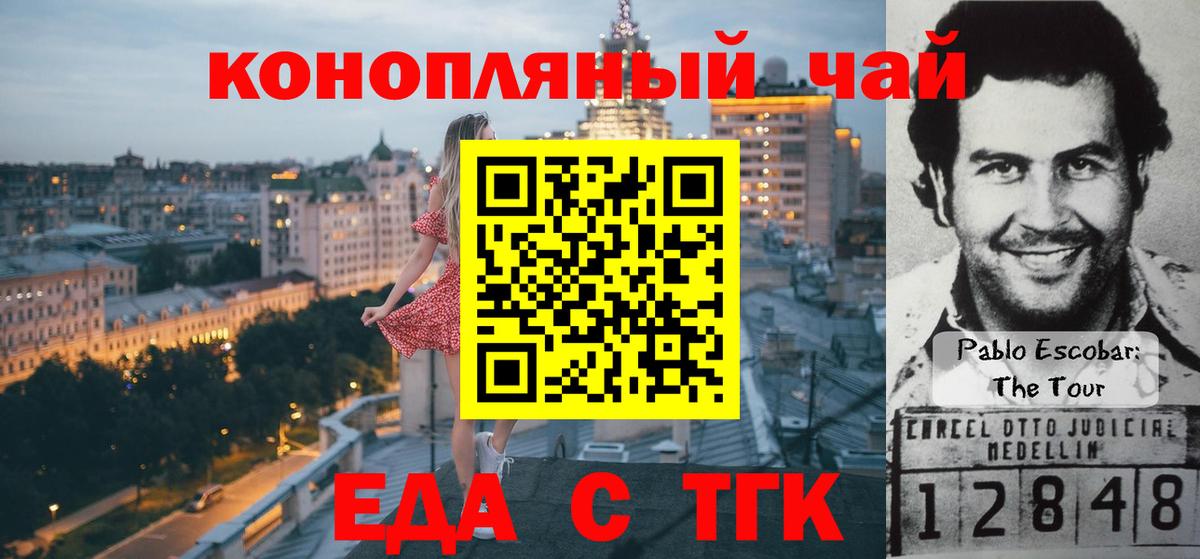 Cannafood конопля  Вход с VPN  Киржач 