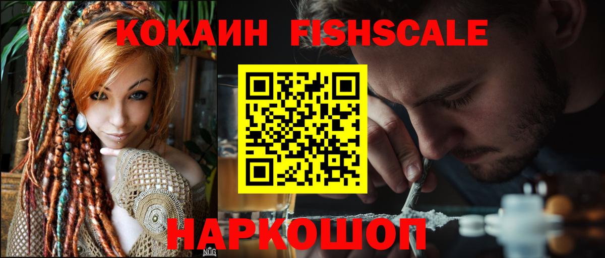 где найти   Кокаин VHQ  Киржач  Вход с VPN  КОКАИН Эквадор 