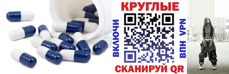 Ecstasy 99% даркнет сайт Киржач