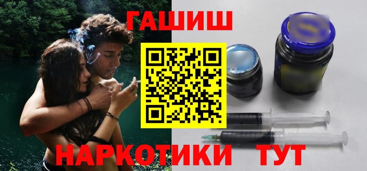 A-PVP Киржач
