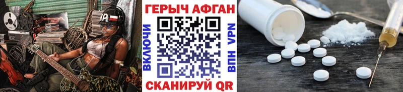 ГЕРОИН герыч mega онион Киржач наркотики