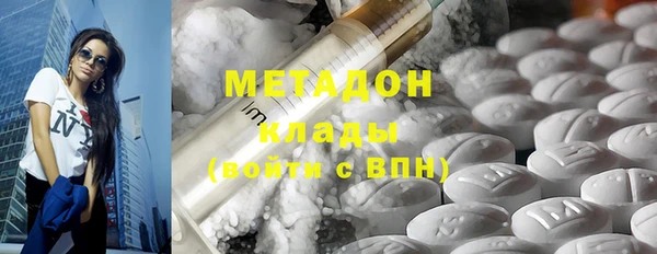 метадон Няндома