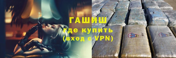 MDMA Нязепетровск