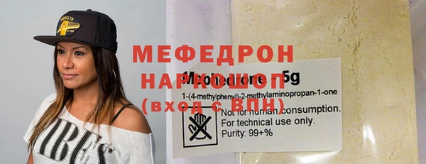 метадон Няндома