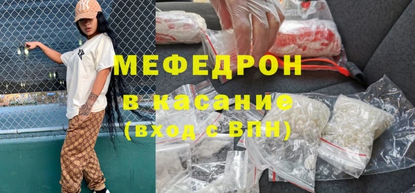 MDMA Нязепетровск
