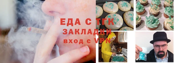 метамфетамин Верхний Тагил