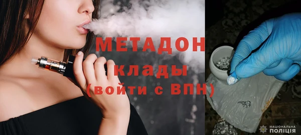 MDMA Нязепетровск