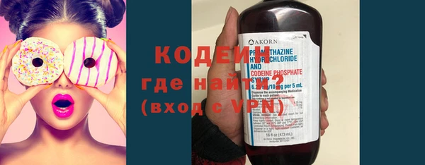 гашиш Новосибирск