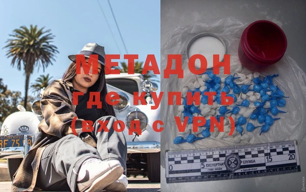 MDMA Нязепетровск