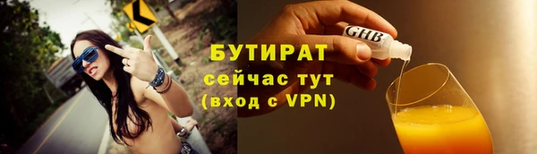 MDMA Нязепетровск