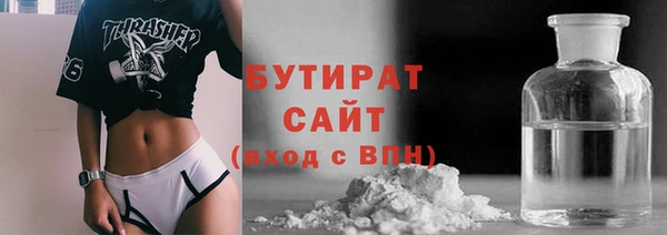 MDMA Нязепетровск