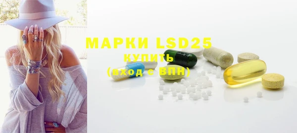 MDMA Нязепетровск