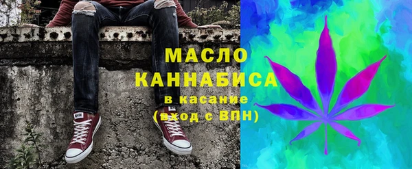 бутират Домодедово
