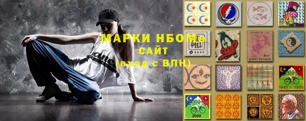 MDMA Нязепетровск