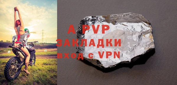 метадон Няндома