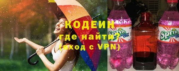 альфа пвп VHQ Осинники