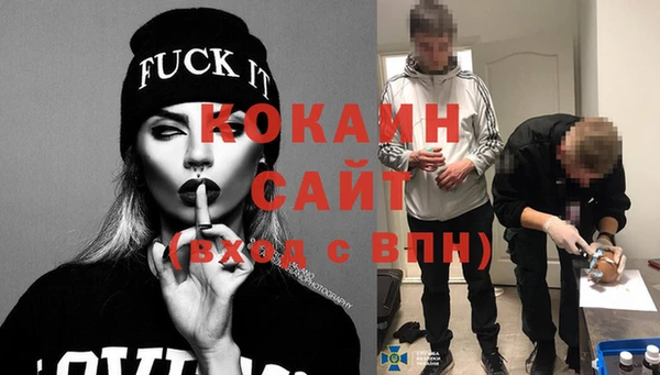 MDMA Нязепетровск