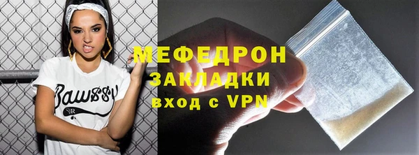 экстази Новодвинск