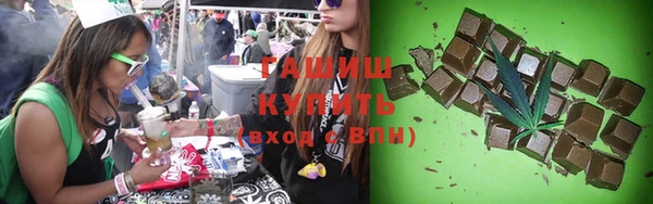 гашиш Новосибирск
