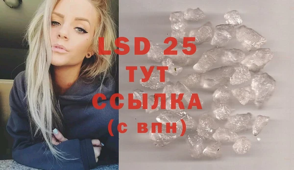 MDMA Нязепетровск
