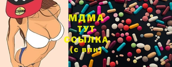 MDMA Нязепетровск