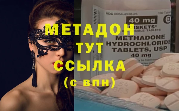МДМА Санкт-Петербург