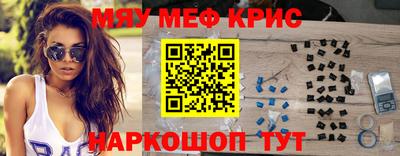 МДМА Гатчина