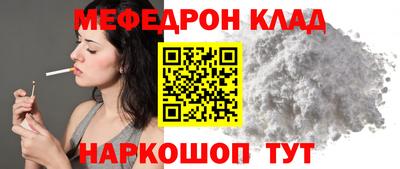 спайс Балаково