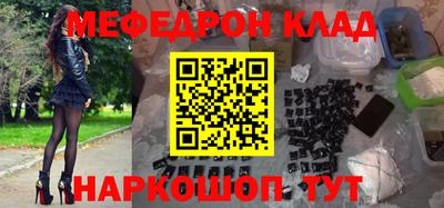 эйфоретик Балашиха