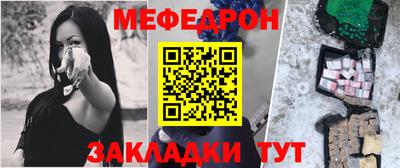 эйфоретик Балашиха