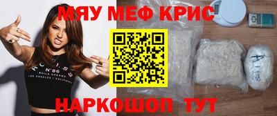 COCAINE Балахна