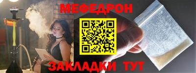 спайс Балаково