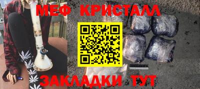 спайс Балаково