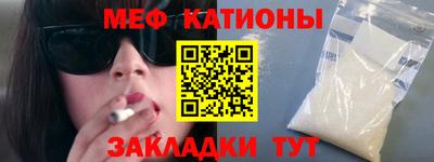 меф Гай