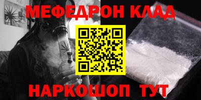 меф Гай
