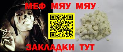 MESCALINE Гагарин