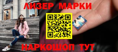 спайс Балаково