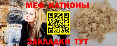 MESCALINE Гагарин