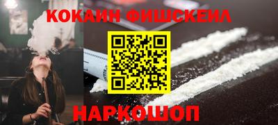 COCAINE Балахна