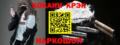 меф Гай