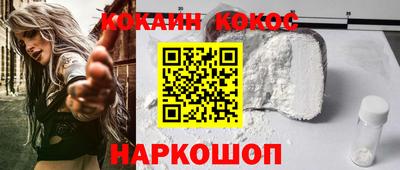 эйфоретик Балашиха