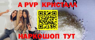 MESCALINE Гагарин