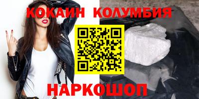 эйфоретик Балашиха