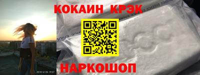 спайс Балаково