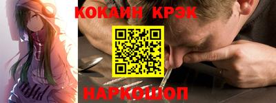 спайс Балаково