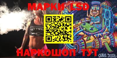 спайс Балаково